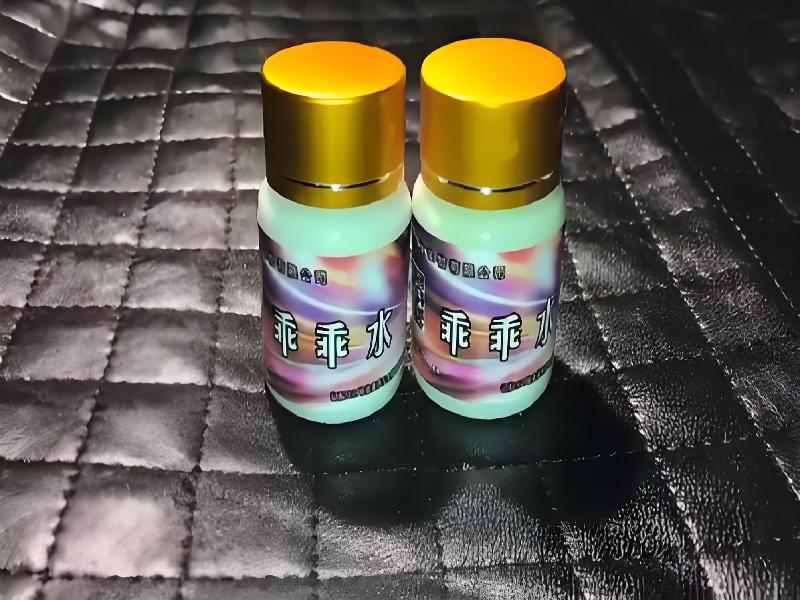 成人催药迷用品3565-yl4C型号